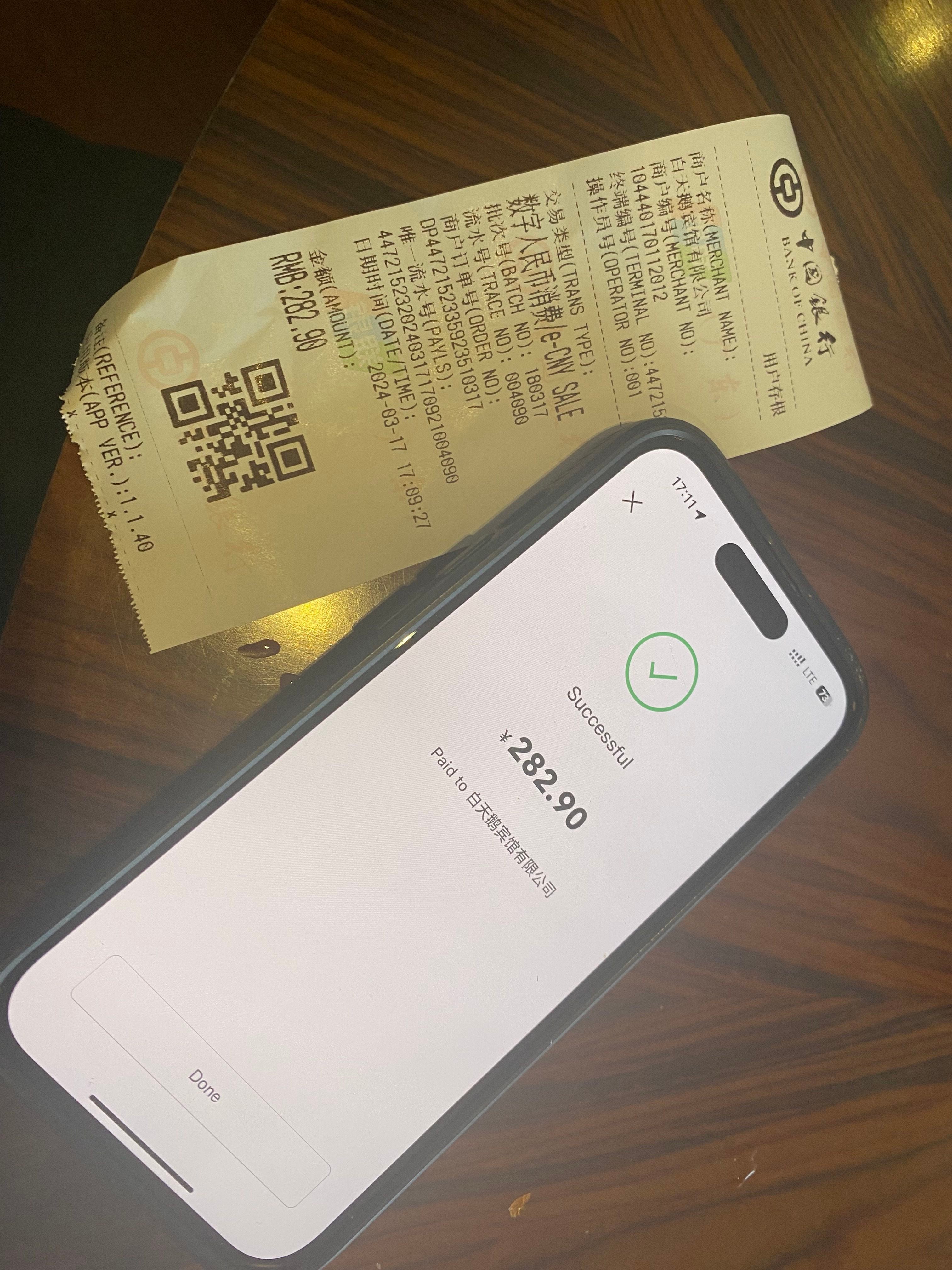 Success! It took some time, but a digital yuan payment happened.  Photo credit: DL News