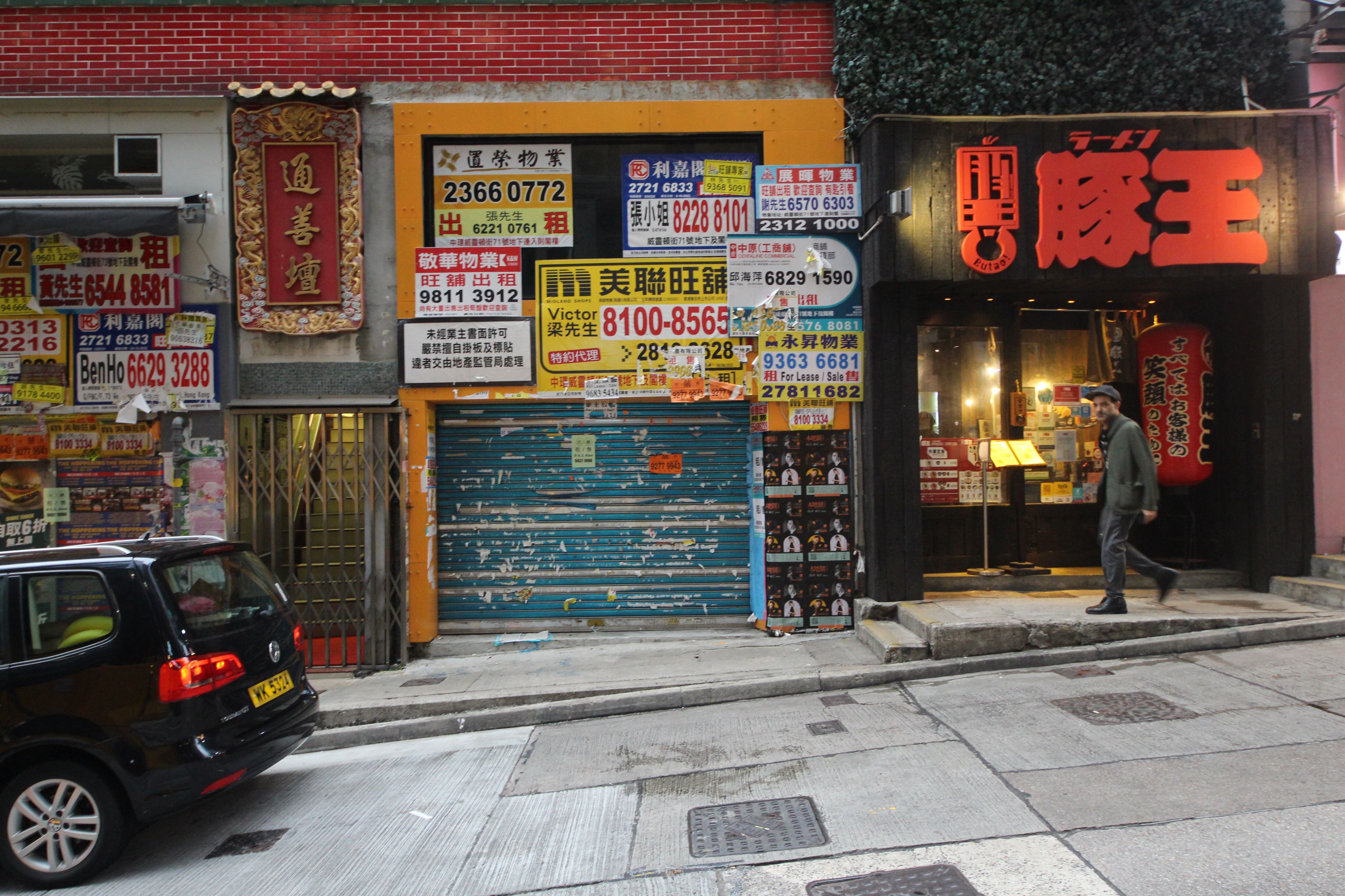 The Bored and Hungry crypto OTC shop in Hong Kong's Central district was shut down during the JPEX investigation. Photocredit: Callan Quinn/ DL News