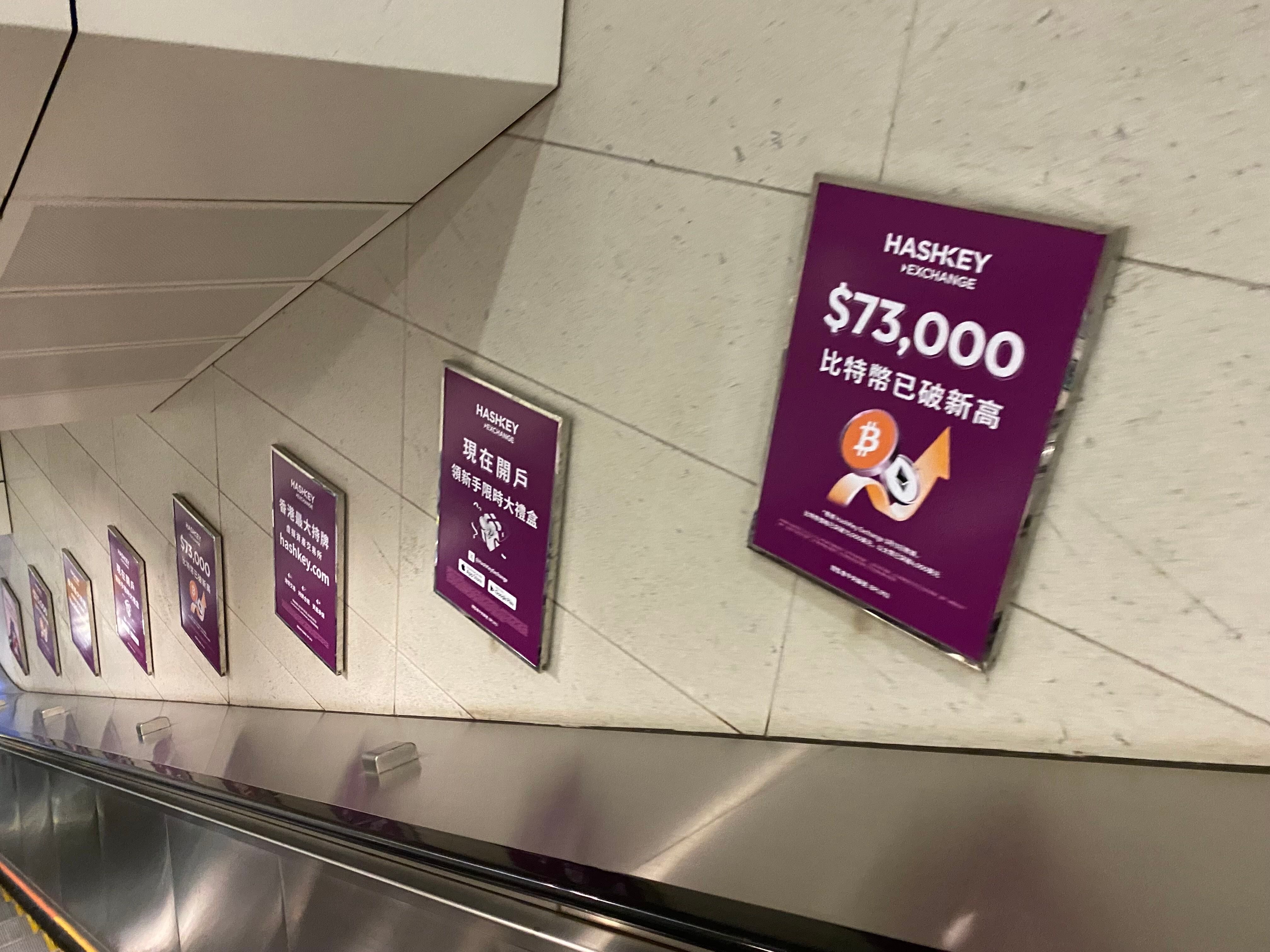 Hashkey reminds Hongkongers that Bitcoin is up all the way down the escalator. Photo credit: Callan Quinn/ DL News