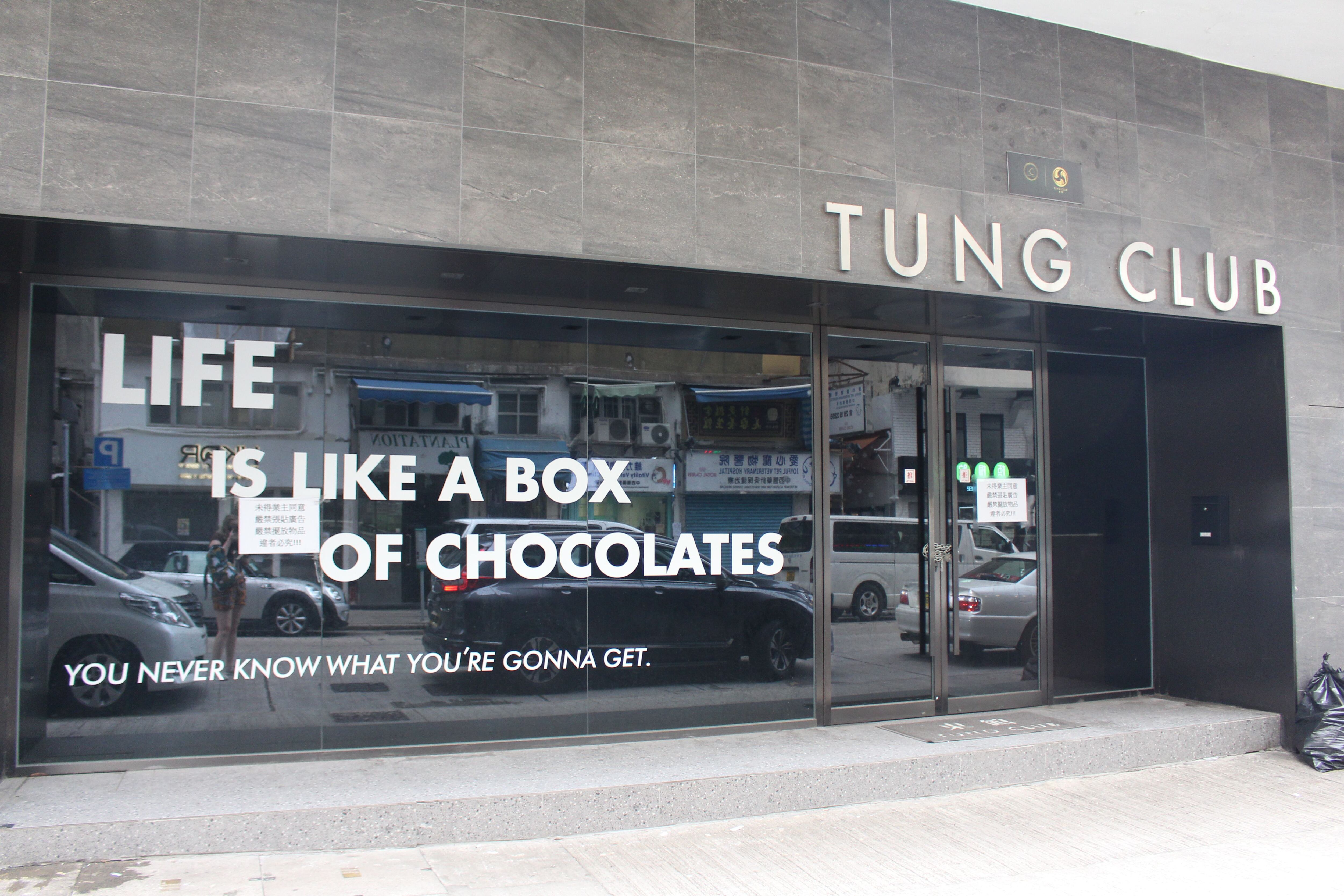 Tung Club in Kennedy Town was run by local crypto influencer Henry Choi. Photocredit: Callan Quinn/ DL News